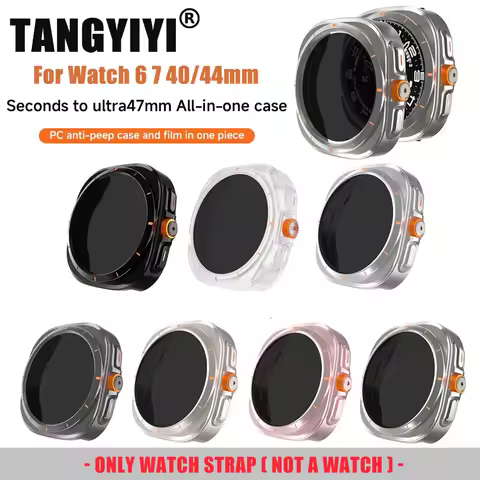 Change To Ultra 47mm Case for Samsung Galaxy Watch 7 6 40mm 44mm Protect Case + Anti-spy Privacy Tem