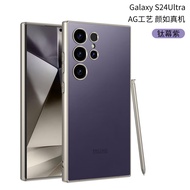 for Samsung S24Ultra phone case AG back cover ultra-thin case S24U cross-border protective cover