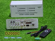 D2000C ของแท้ แอมป์จิ๋ว บลูทูธ 5.1 DC24V รองรับ AUX/USB/TF HIFI BT TWS มีคาราโอเกะในตัว กำลังขับ400W