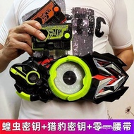 Kamen Rider ZERO-ONE Driver 01 zero one DX Belt Cheetah Secret Spoon Locust Progrise Key UB8M 8VSE S