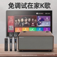 Sansui/Landscape H3Family KTV Speaker Set Wireless Microphone Home Living Room Karaoke OK Television