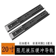 Slide Rail✨Thickened Silent Drawer Slide Drawer Slide Slide Silent Slide Furniture Slide Three-Secti