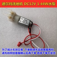 Delmar Steam Washing Machine Accessories Water Pump Liquid Level Sensor Board Steam Washing Machine 