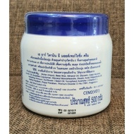 ▦ ❒ ◖ ☾ ♞Ar Vitamin E Cream 500G Authentic