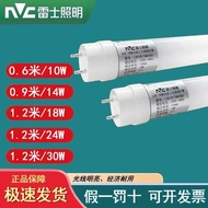 Reshi Lighting T8 Tube Energy-Saving Super Bright LED Fluorescent Tube T8 Integrated 0.6m 1.2m Singl
