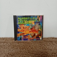 #U316-6 CD TERPAKAI [ ΩMASTERS – ELECTRIC NOISESYSTEM'S NEWBREED DUBAREA ] USED CD #U316-6