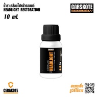 Carskote Headlight Restoration น้ำยาเคลือไฟหน้ารถยนต์ ซ่อมไฟหน้า กันUV กันหมอง ซ่อมไฟเหลือง Cerakot