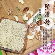 Pure Nut Powder: Contains 7 Kinds Of Nuts/Good Brewing/More Nutrition 300g/Pack < Healthy Beans >