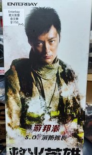 (現貨)開封新淨 ENTERBAY ENTER BAY 1:6   香港 消防員   救火英雄游邦潮 余文樂  HK FIREMAN  figure  M015