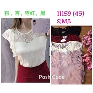 Posh Code 11159 Premium Quality Lace Fashion Tops (CNY)