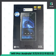 Fiio - M11 Pro Android 高階無損音樂播放器 - 黑色 - 不銹鋼（限量版）平行進口