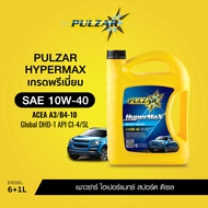 PULZAR HYPERMAX SPORT DIESEL เพาวซาร์ ไฮเปอร์แมกซ์ สปอร์ตดีเซล 10W40 6 + 1 ลิตร +เสื้อ