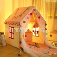 家兒童帳篷遊戲屋女孩公主床寶寶睡覺印第安玩具房屋
