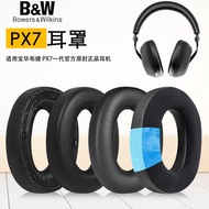 Suitable for Bowers & Wilkins Bowers & Wilkins px7 px8 Earphone Case Earmuffs px7s2 s3 Second-Genera