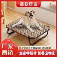 [in stock] Dog Elevated Bed Camping Bed Dog Bed Removable Washable All-Season Pet Bed Foldable Bed D