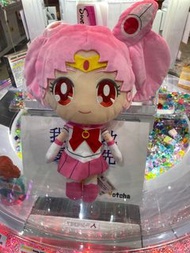 絕版美少女戰士公仔 小小兔