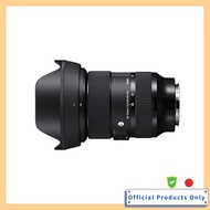 Sigma 24-70mm F2.8 DG DN II