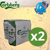 嘉士伯 - 醇滑嘉士伯啤酒 330ml x 4罐裝 x 2