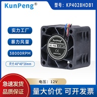 4028 Switch Server Fan 40 * 40 * 28mm DC Fan 12v 40mm High Speed Cooling Fan