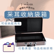 Storage Storage Box Ear Picking Storage Ear Picking Tool Tool Tool Storage Tin Box Suitcase Ostrich 