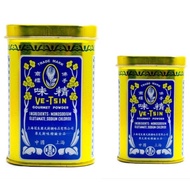 Ve-Tsin Gourment Powder 佛手商標味精