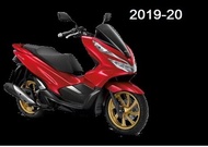 แท้100% บังลม แก้มข้าง PCX 150 ปี 2018-2020 เฟรมสี PCX ของแท้ศูนย์ PCX150 ไฟหน้า 2 ชั้น ชุดสีPCX กาบ