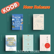 พร้อมส่ง- Move Heaven and Earth/How to Live a Good Life/วิถีคนปานกลาง/ขอบคุณที่ทำให้ชีวิตนี้มีความหม