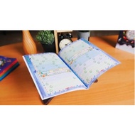 AL QURAN WRITE CHILDREN