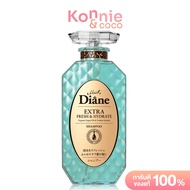 Moist Diane Extra Fresh Shampoo 450ml มอยส์ไดแอน แชมพู