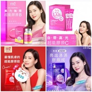 滿滿膠原😍(4100好評賣家)M2 超能膠原C粉/超能膠原飲/超能膠原晚安飲