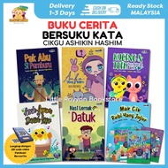 SIRI 6 KOLEKSI BUKU CERITA BERSUKU KATA CIKGU ASHIKIN (include QR Code video panduan bercerita)