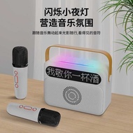 Y9 Microphone Bluetooth Audio Smart Lyrics Display Lyrics Portable Family Portable Outdoor