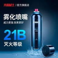 RL DEPARTMENT STORE - 水基滅火器 車載滅火器 便攜小型家用車用消防器材 620ml