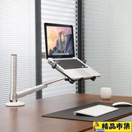 促銷筆電支架  埃普OA-1S筆記本電腦桌支架平板支架散熱桌面支架升降旋轉