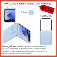 Case Samsung Flip6 Blue Yellow