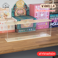 TC HOME ตู้โชว์ Macaron Labubu อะคริลิค ใส่ได้ 7 ตัว กล่องครอบโมเดล กล่องอะคริลิค ใส่ลาบูบู้ได้ทั้ง