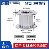 3D Printer Accessories2GT Timing Pulley Idler Belt Pulley H Type16/20Tooth Width6/10/15mm with Beari