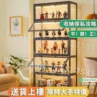 灰色手辦展示櫃 陳列櫃 樂高積木亞克力玻璃櫃 化妝品櫃 貨架 展示架 Hand display cabinet / Lego storage cabinet / Acrylic material ca