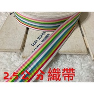 Cheap Zone~KE51) 2.5cm Wide Webbing 1998cm Sale~Thin (1800cm Long) For Decoration.hair Accessories.l