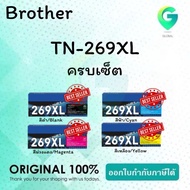 Brother TN-269XL BKCMY ตลับผงหมึก (โทนเนอร์) ครบชุด