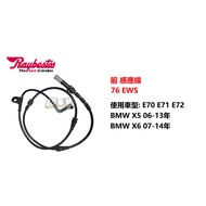 CS Car Material Raybestos BMW E70 E71 E72 Front Sensor Line