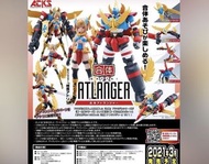 現貨 特典版❗️Aoshima青島 Atlanger No.GR-01 合體 亞特蘭提斯 ACKS美少女/Robot模型