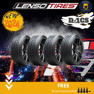 LENSO รุ่น D-1CS ยางใหม่ปี 23-24 185/60R15 195/55R15 205/50R15 185/55R16 215/45R17 225/40R18 (ราคาต่