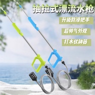 Couple Water Summer Water Toys Drifting Wholesale Water New Stainless Steel Portable Pull-out Combin