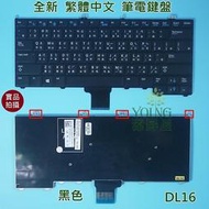 【漾屏屋】戴爾 DELL Latitude 12 7000 E7240 E7420 E7440 全新 中文 筆電 鍵盤 