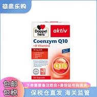 Bonded Warehouse Germany Doppelherz Adult Coenzyme Q10 Softgels 50mg*30 Capsules 9.24
