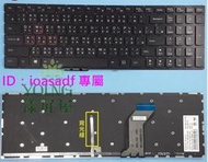 【正韓珍品】Lenovo 15 15-ISK Y700 Y700-15 80NV 15IKB 17I背光繁體TW鍵盤CH