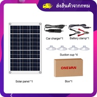 จัดส่งฟรี แผงโซล่าเซลล์12v ยูเอสบี คู่ ชุดขับเคลื่อนแผงโซลาร์เซลล์ 100W พร้อมเครื่องชาร์จแบตเตอรี่ U