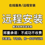 CLO3D 6.2 mac Chinese Version Clothing 3d Software Remote Installation Design Test Clothing Sample P