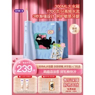 Shuke Orthodontic Dental Flosser Shuke 300ml Large Capacity Oral Cleaning Interdental Water Dental F